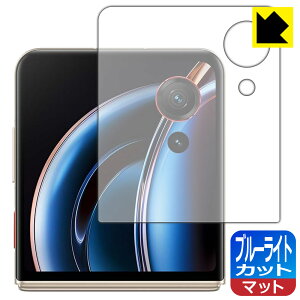 �u���[���C�g�J�b�g�y ���˒ጸ �z�ی�t�B���� nubia Flip 3 (A505ZT) �T�u�f�B�X�v���C�p ���{�� ���А�������