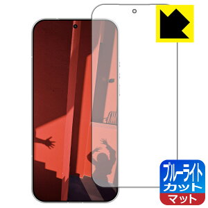 �u���[���C�g�J�b�g�y ���˒ጸ �z�ی�t�B���� LEICA LEITZPHONE powered by Xiaomi / Xiaomi 17 Ultra by Leica �y �w��F�ؑΉ� �z ���{�� ���А�������
