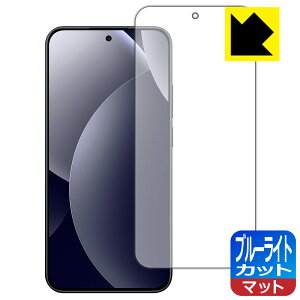 �u���[���C�g�J�b�g�y ���˒ጸ �z�ی�t�B���� Xiaomi REDMI Note 15 Pro 5G �y �w��F�ؑΉ� �z ���{�� ���А�������