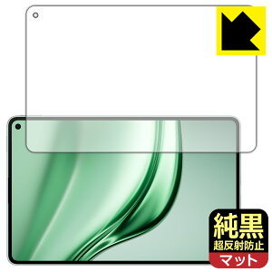 �����N���A�y �����˖h�~ �z�ی�t�B���� HUAWEI MatePad Mini ���{�� ���А�������