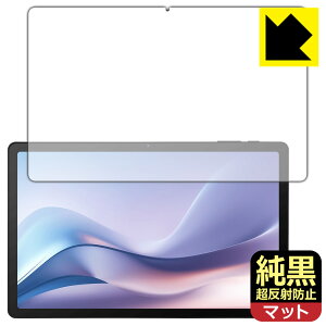 �����N���A�y �����˖h�~ �z�ی�t�B���� aiwa tab AS11L (JA4-TBA1101) ���{�� ���А�������