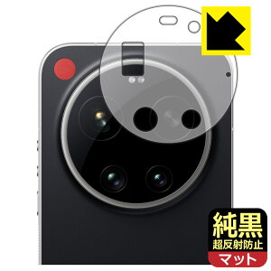 �����N���A�y �����˖h�~ �z�ی�t�B���� LEICA LEITZPHONE powered by Xiaomi / Xiaomi 17 Ultra by Leica (�����Y���ӕ��p) ���{�� ���А�������