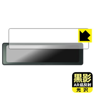 ���e�y AR�ᔽ�ˁE���� �z�ی�t�B���� �f�W�^���C���i�[�~���[ CS-2000SM ���{�� ���А�������