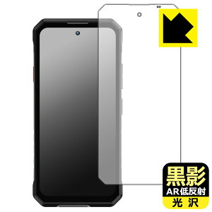 ���e�y AR�ᔽ�ˁE���� �z�ی�t�B���� OUKITEL WP58 Pro ���{�� ���А�������