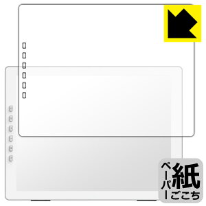 �y�[�p�[���C�N�ی�t�B���� DASUNG DASUNG133 REVO / BASE ���{�� ���А�������