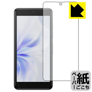 �y�[�p�[���C�N�ی�t�B���� Phonemax Q9 mini ���{�� ���А�������