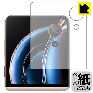�y�[�p�[���C�N�ی�t�B���� nubia Flip 3 (A505ZT) �T�u�f�B�X�v���C�p ���{�� ���А�������