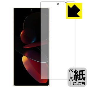 �y�[�p�[���C�N�ی�t�B���� OUKITEL C61 Pro (��ʗp) ���{�� ���А�������