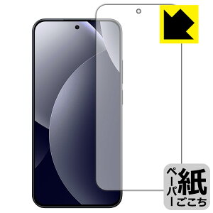�y�[�p�[���C�N�ی�t�B���� Xiaomi REDMI Note 15 Pro 5G (��ʗp)�y �w��F�ؑΉ� �z ���{�� ���А�������