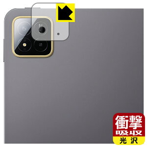 �Ռ��z���y ���� �z�ی�t�B���� Xiaomi POCO Pad X1 (�J���������Y���p) ���{�� ���А�������