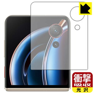 �Ռ��z���y ���� �z�ی�t�B���� nubia Flip 3 (A505ZT) �T�u�f�B�X�v���C�p ���{�� ���А�������