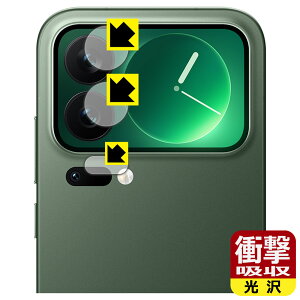 �Ռ��z���y ���� �z�ی�t�B���� Xiaomi 17 Pro Max (�J���������Y���p) ���{�� ���А�������