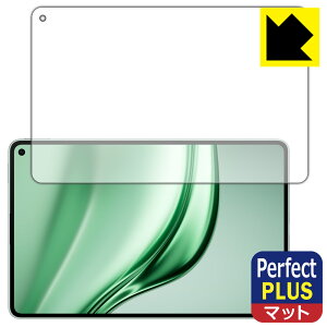 Perfect Shield Plus�y ���˒ጸ �z�ی�t�B���� HUAWEI MatePad Mini ���{�� ���А�������