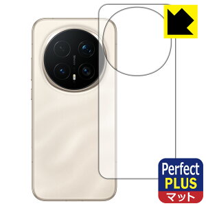 Perfect Shield Plus�y ���˒ጸ �z�ی�t�B���� Honor Magic8 Pro (�w�ʗp) ���{�� ���А�������