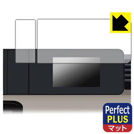 Perfect Shield Plus【 反射低減 】保護フィルム 三菱 デリカミニ (2025年10月〜) 7インチカラー液晶メーター 用 日本製 自社製造直販