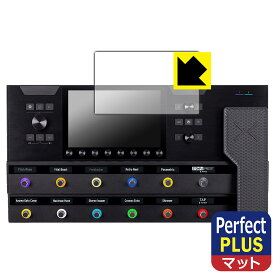 Perfect Shield Plus【 反射低減 】保護フィルム Line 6 Helix Stadium Floor / Helix Stadium XL Floor (メインディスプレイ用) 日本製 自社製造直販