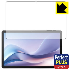 Perfect Shield Plus【 反射低減 】保護フィルム aiwa tab AS11L (JA4-TBA1101) 日本製 自社製造直販