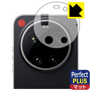 Perfect Shield Plus�y ���˒ጸ �z�ی�t�B���� LEICA LEITZPHONE powered by Xiaomi / Xiaomi 17 Ultra by Leica (�����Y���ӕ��p) ���{�� ���А�������