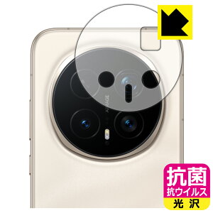 �R�� �R�E�C���X�y ���� �z�ی�t�B���� Honor Magic8 Pro (�����Y���ӕ��p) ���{�� ���А�������