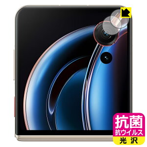 �R�� �R�E�C���X�y ���� �z�ی�t�B���� nubia Flip 3 (A505ZT) �J���������Y���p (2���Z�b�g) ���{�� ���А�������