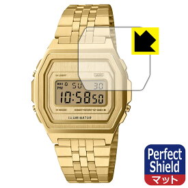 Perfect Shield【 反射低減 】保護フィルム CASIO CLASSIC A1000 シリーズ 日本製 自社製造直販