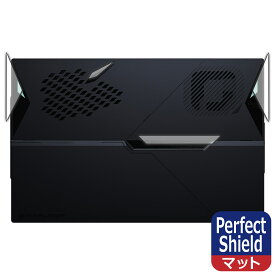 Perfect Shield【 反射低減 】保護フィルム One-Netbook ONEXPLAYER X1 Air (背面ロゴ部用) 日本製 自社製造直販
