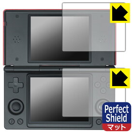Perfect Shield【 反射低減 】保護フィルム ANBERNIC RG DS 日本製 自社製造直販