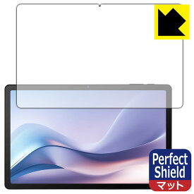 Perfect Shield【 反射低減 】保護フィルム aiwa tab AS11L (JA4-TBA1101) 日本製 自社製造直販