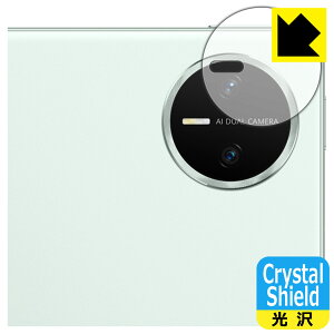 Crystal Shield�y ���� �z�ی�t�B���� HUAWEI MatePad Mini (�J���������Y���p) ���{�� ���А�������