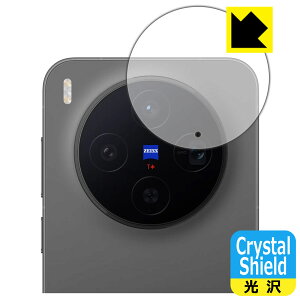 Crystal Shield�y ���� �z�ی�t�B���� vivo X300 (�J���������Y���p) ���{�� ���А�������