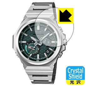 Crystal Shield【 光沢 】保護フィルム G-SHOCK GST-B1000 シリーズ 日本製 自社製造直販