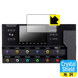 Crystal Shield【 光沢 】保護フィルム Line 6 Helix Stadium Floor / Helix Stadium XL Floor (メインディスプレイ用) 日本製 自社製造直販