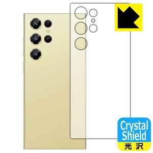 Crystal Shield�y ���� �z�ی�t�B���� OUKITEL C61 Pro (�w�ʗp) ���{�� ���А�������