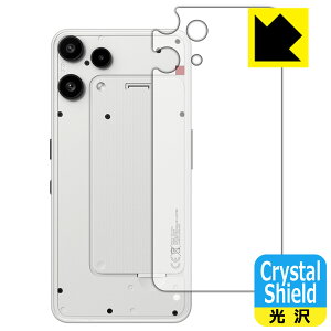 Crystal Shield�y ���� �z�ی�t�B���� Nothing Phone (3a) Lite (�w�ʗp) ���{�� ���А�������