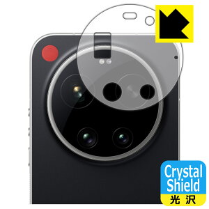 Crystal Shield�y ���� �z�ی�t�B���� LEICA LEITZPHONE powered by Xiaomi / Xiaomi 17 Ultra by Leica (�����Y���ӕ��p) ���{�� ���А�������