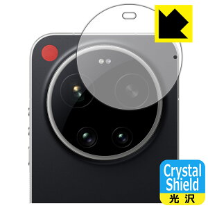 Crystal Shield�y ���� �z�ی�t�B���� LEICA LEITZPHONE powered by Xiaomi / Xiaomi 17 Ultra by Leica (�J���������Y���p) ���{�� ���А�������