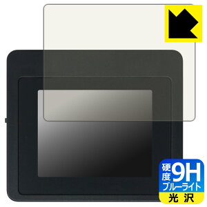 9H���d�x�y �u���[���C�g�J�b�g �z�ی�t�B���� Treedix USB�P�[�u���e�X�^�[ TRX5-0816 �p ���{�� ���А�������