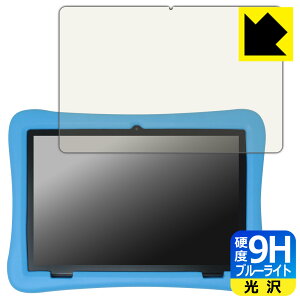 9H���d�x�y �u���[���C�g�J�b�g �z�ی�t�B���� Plimpton PlimPad Kids 20 �y �w�ʃJ�������ۂ����f���p �z ���{�� ���А�������