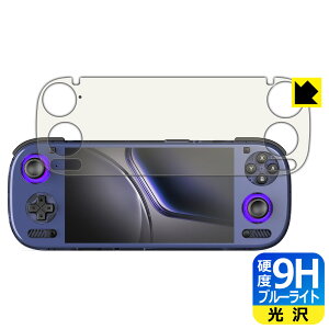 9H���d�x�y �u���[���C�g�J�b�g �z�ی�t�B���� AYN Odin 3 ���{�� ���А�������