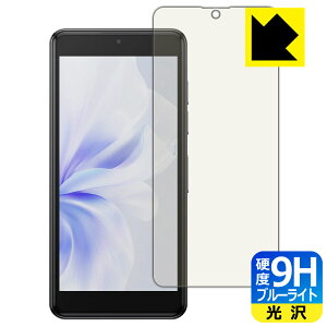 9H���d�x�y �u���[���C�g�J�b�g �z�ی�t�B���� Phonemax Q9 mini ���{�� ���А�������