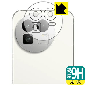 9H���d�x�y ���� �z�ی�t�B���� realme GT8 (�����Y���ӕ��p) ���{�� ���А�������