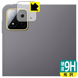 9H���d�x�y ���� �z�ی�t�B���� Xiaomi POCO Pad X1 (�J���������Y���p) ���{�� ���А�������