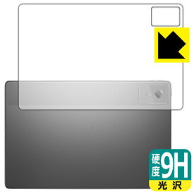 9H高硬度【 光沢 】保護フィルム Lenovo Tab K12 (背面用) 日本製 自社製造直販