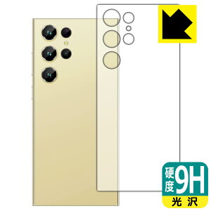 9H���d�x�y ���� �z�ی�t�B���� OUKITEL C61 Pro (�w�ʗp) ���{�� ���А�������