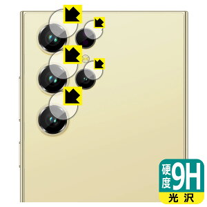 9H���d�x�y ���� �z�ی�t�B���� OUKITEL C61 Pro (�J���������Y���p) ���{�� ���А�������