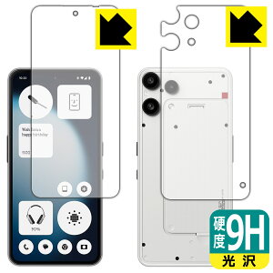 9H���d�x�y ���� �z�ی�t�B���� Nothing Phone (3a) Lite (���ʃZ�b�g)�y �w��F�ؑΉ� �z ���{�� ���А�������