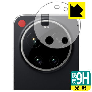 9H���d�x�y ���� �z�ی�t�B���� LEICA LEITZPHONE powered by Xiaomi / Xiaomi 17 Ultra by Leica (�����Y���ӕ��p) ���{�� ���А�������