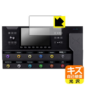 キズ自己修復保護フィルム Line 6 Helix Stadium Floor / Helix Stadium XL Floor (メインディスプレイ用) 日本製 自社製造直販