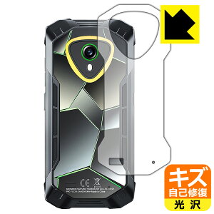 �L�Y���ȏC���ی�t�B���� CUBOT KingKong Mini 4 (�w�ʗp) ���{�� ���А�������