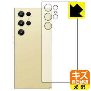 �L�Y���ȏC���ی�t�B���� OUKITEL C61 Pro (�w�ʗp) ���{�� ���А�������